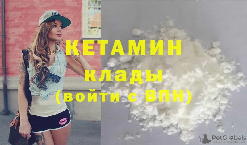 Кетамин ketamine  где найти   MEGA сайт  Миллерово 